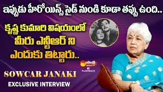 Actress Sowcar Janaki Exclusive Interview | Legends With Sakshi TV | Sakshi TV FlashBack