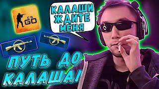 САМАЯ ЛЕГКАЯ ПОБЕДА В КС ЗА ВСЕ ВРЕМЯ! ЛУЧШЕЕ СЕРЕГА ПИРАТ CS GO!