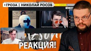 Ежи Сармат смотрит Сакрамар vs Шадова. Дебаты: Ницше и Христанство!