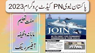 Join Pakistan Navy as PN Cadet for Permanent Commission :: Free Education | Stipend | Officer Rank |