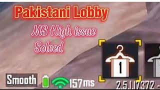 How TO FIX High MS Issue In Pubg Mobile | How To Play Pakistani Lobby In Pubg Mobile | PUBGM