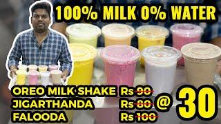 Best Juice shop In Chennai || 100% Milk 0% Water || brodway.