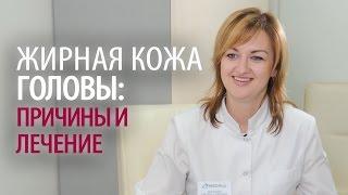 Жирная кожа головы: какие причины и что делать