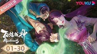 【Apotheosis】EP01-30 Full | Chinese Fantasy Anime | YOUKU ANIMATION