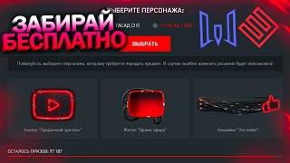 АКТИВИРУЙ УНИКАЛЬНЫЕ ДОСТИЖЕНИЯ YOUTUBE БЕСПЛАТНО В WARFACE, Фикс Черного Экрана, Халява варфейс