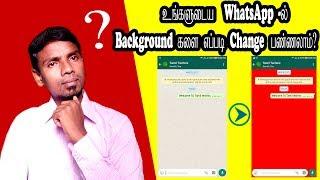 How To Change WhatsApp Theme in Tamil | How To Change WhatsApp Background in Tamil | Tamil Technic