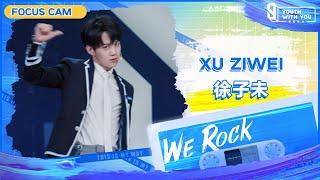 Focus Cam: Xu Ziwei 徐子未 | Theme Song “We Rock” | Youth With You S3 | 青春有你3