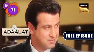 Poisonous Spider | Adaalat - Ep 71 | Full Episode