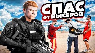 СНАЙПЕР SWAT спас ШКОЛЬНИКА от БАНДЫ ВЫСЕРОВ в GTA 5 RP - работа ДЕТЕКТИВА ГТА 5 РП