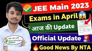 JEE Main 2023 Exam Date Confirmed | JEE Main 2023 Expected Date | JEE Main 2023 Registration Date