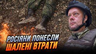 САЗОНОВ: Росіян жорстко перемололи на Харківщині, вони знімали РЕЗЕРВИ де могли!Буданов прогнозує..