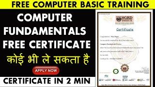 Computer Fundamentals Free Certificate | Computer Basic Free Course | Computer Free Certification