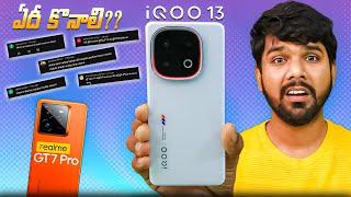 iQOO 13 | AFTER USING | Review | iQOO VS Realme GT 7 Pro | Everything You Need To Know!! | in Telugu