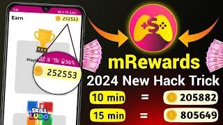  mrewards app hack trick | mrewards unlimited coin trick 2024 | mrewards app hack trick 2024 