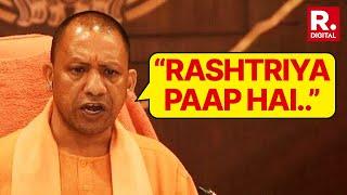 UP CM Yogi Adityanath’s Big Warning Over UP Police Exam Paper Leak, "Rashtriya Paap Hai…"