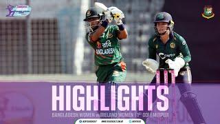 Highlights | 1st ODI | Bangladesh Women vs Ireland Women