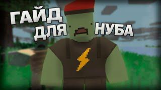 ОБЗОР на Unturned в 2024/2025 | Minecraft + DayZ/Rust + RP