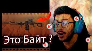 ВЫБИВАЮ НОВЫЙ ПКМ ЗЕНИТ! В WARFACE ПОВЕЗЛО ?