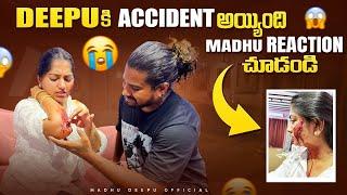 deepuకి accident అయ్యింది madhu reaction చూడండి