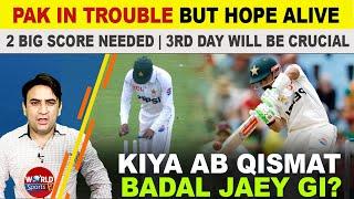 Pakistan in trouble but hope still alive in Centurion | Pakistan vs South Africa 1st Test Day 2