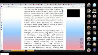 164-е собрание. Радостные встречи с братьями.  07.07.2024