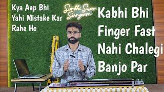 Fast hand trick on banjo | Banjo Lesson | Surbhi Swar Sangam