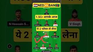 NED vs BAN Dream11 Prediction, Nederland Vs Bangladesh World Cup #NEDvsBAN #worldcup #dream11 #viral