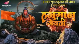 Hanuman Jayanti Banner Editing| Hanuman Jayanti in KINEMASTER | KINEMASTER EDITING