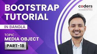 Bootstrap 4 [#18]  Media Object