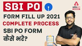 SBI PO Form Fill Up 2021 Complete Process | SBI PO Form Kaise Bhare 2021