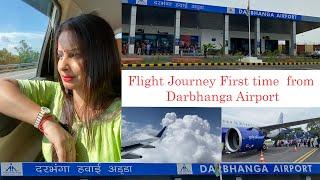 Darbhanga Airport Flight Takeoff during flood | Flight Journey First time  from Darbhanga Airport |