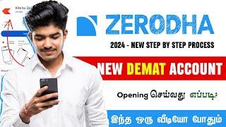 How To Open Account in Zerodha Tamil | Zerodha Demat account opening online 2024