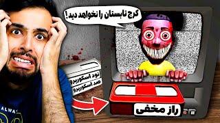 بعد از یک سال راز مخفی آماندا رو پیدا کردم ( هرکس راز رو فهمیده جسدش پیدا نشده )