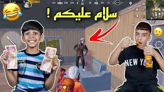 كيم ليفيك ضد صديقي مين فاز ! #pubgmobile