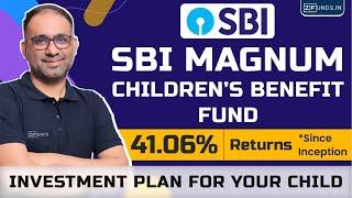 बच्चों के लिए SBI बेनिफिट फंड | SBI Magnum Children's Benefit Fund 2024| Invest in your Child’s Name
