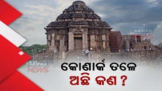 GPR Survey Underway At Sun Temple Konark