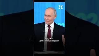 Прямая линия Путина за минуту