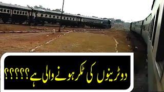 parallel train action: awam express & jhand passenger | train accident or parallel action