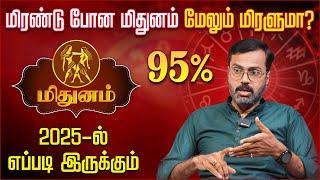 மிதுன ராசி சனி பெயர்ச்சி பலன்கள் 2025 | Vel Shankar | Mithunam Sani Peyarchi Palan 2025