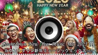 2025 NEW YEAR COUNTDOWN NONSTOP DISCO, ĐẾM NGƯỢC ĐẾN NĂM MỚI 2025 NONSTOP DISCO REMIX