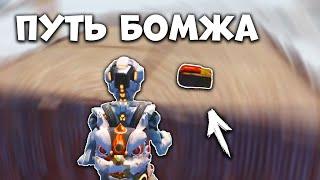 ПУТЬ ОТ БОМЖА ДО ТОПА - Last Island of Survival Выживание с Нуля - Rust Mobile - Ласт Исланд Рейд