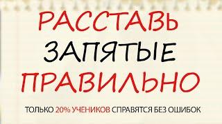 ЗАПЯТАЯ ПЕРЕД СОЮЗОМ: ПРИМЕР / СОЮЗ И В ПРОСТОМ И ССП / ЗАДАНИЕ 16 ЕГЭ РУССКИЙ ЯЗЫК / ОГЭ ЗАДАНИЕ 3