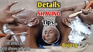 बुजुर्ग लोगों की सेविंग ऐसे करो कोई वी प्रॉब्लम नहीं होगी | Shaving Karne ka Sahi Tarika 2025