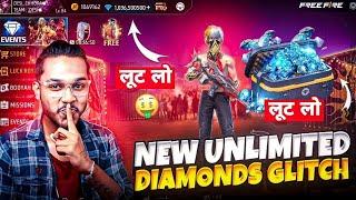 Free Fire Unlimited Diamond | Free Fire Unlimited Diamond Kaise le | free fire diamond free |woo7.in