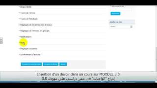 Insertion d'un devoir dans un cours sur MOODLE 3 0