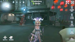 #573 Priestess | Pro Player | Chinatown | Identity V