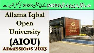 Allama Iqbal Open University (AIOU) Admissions 2023 | How to Apply for Admission in AIOU Islamabad |