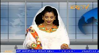 News in Tigre for January 7, 2025 - ERi-TV, Eritrea