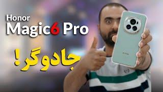 بررسی تخصصی آنر مجیک 6 پرو | Honor Magic6 Pro Review