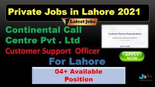 Private Jobs in Lahore 2021| Jobs in Lahore 2021| Lahore Jobs 2021